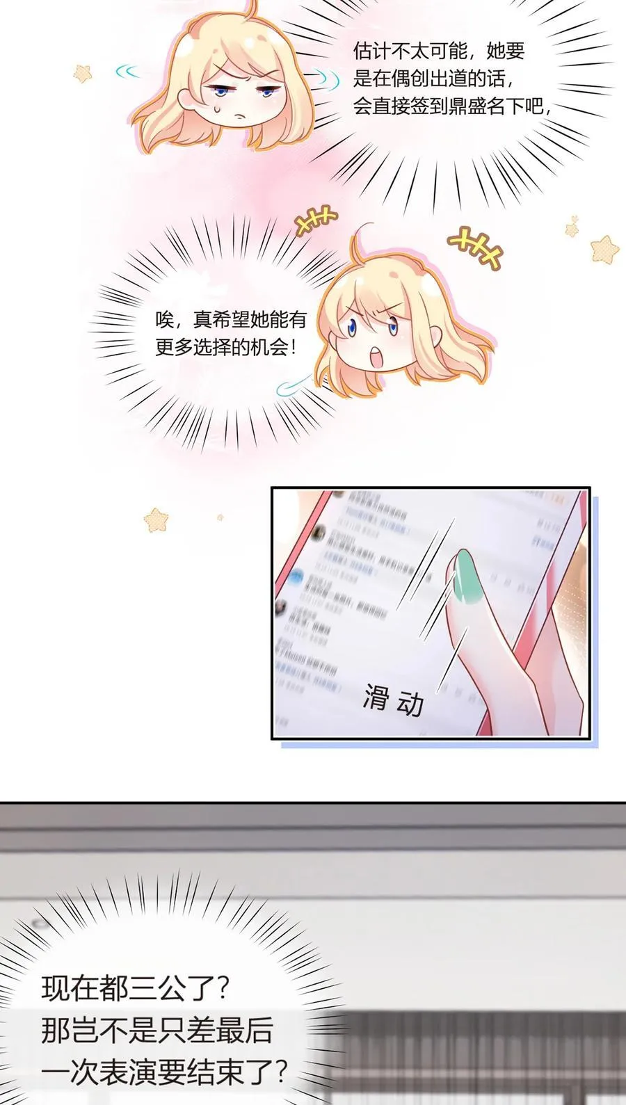 091 男人最性感的部位38