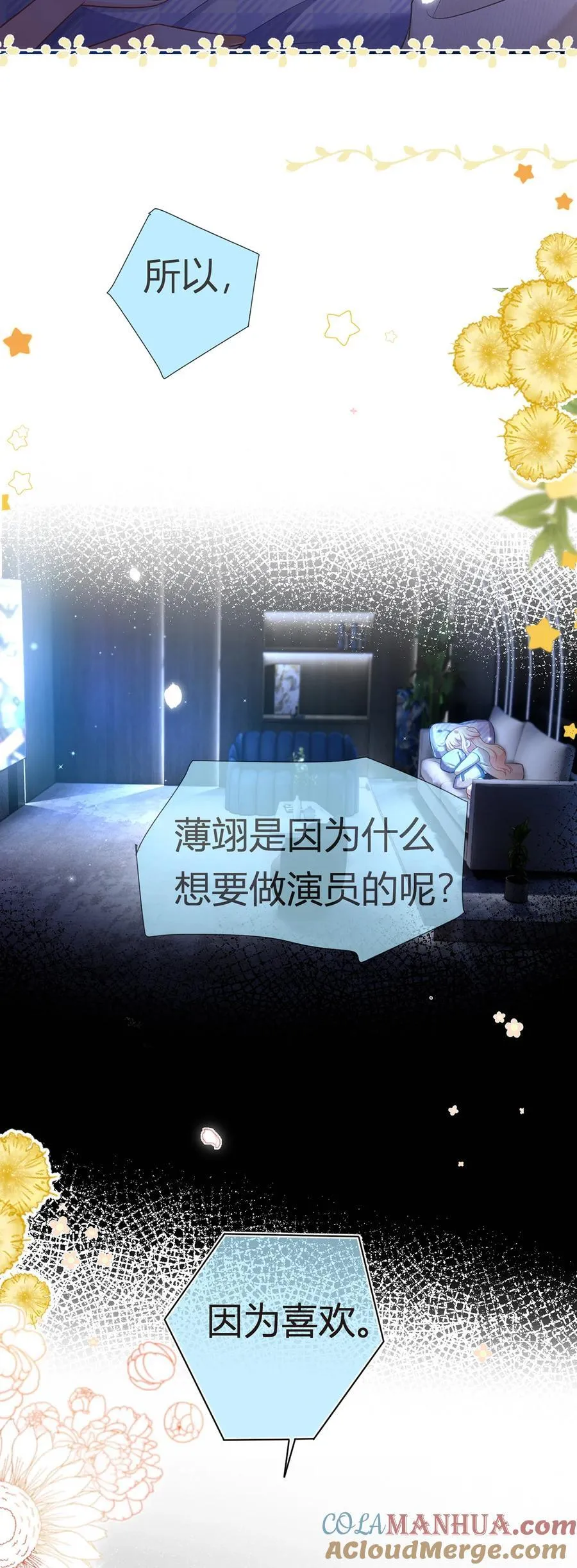 089 异界人生24
