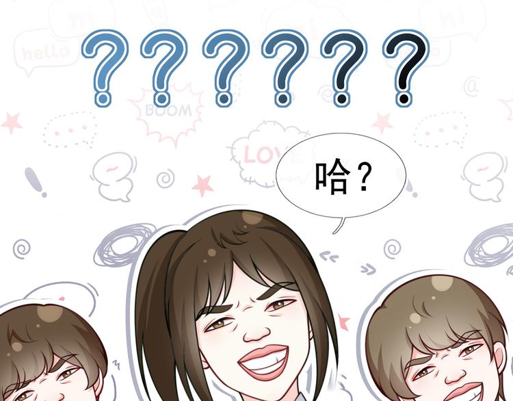 07.速进！来看飒气小娇妻！30