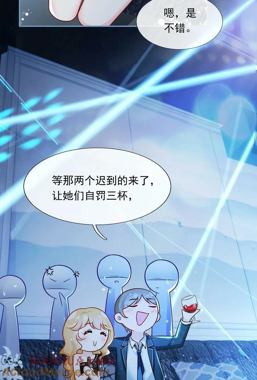058 记一次离经叛道6