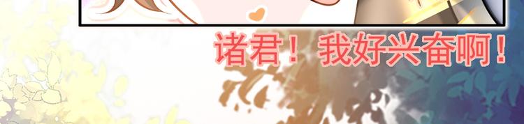 42.闺蜜之间的相处79