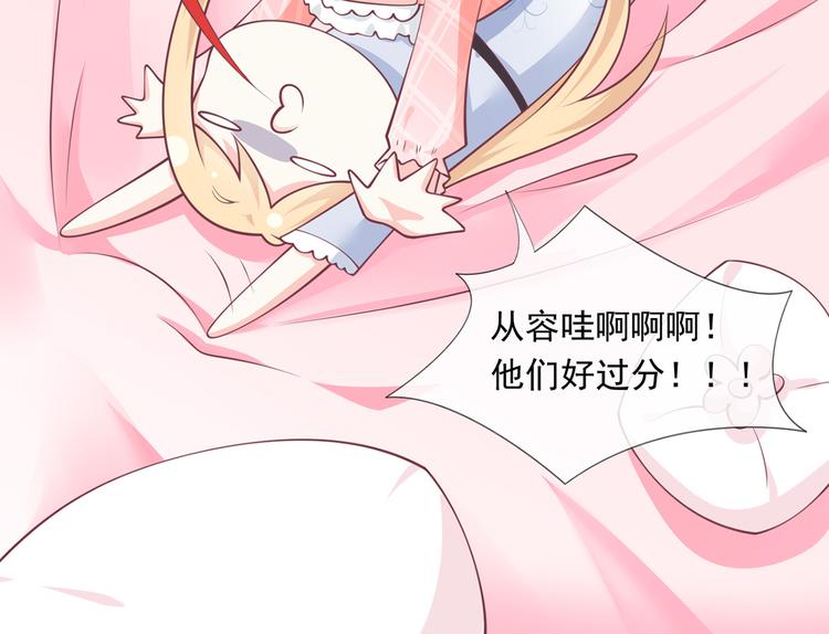 25.好姐妹和美男谁更重要呢？15