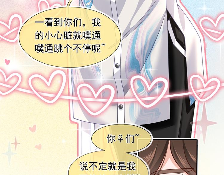 42.闺蜜之间的相处15