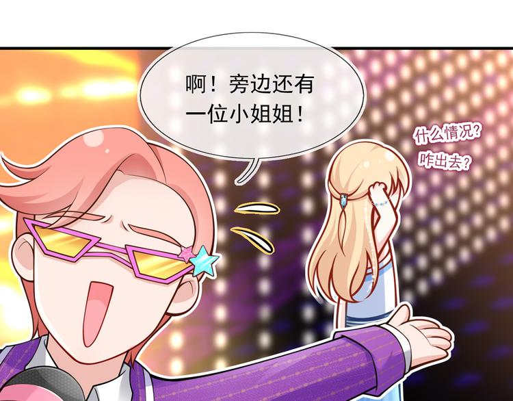 05.人生好似过山车99