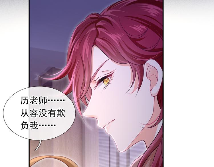 40.“男主”都无法掌握的情报35