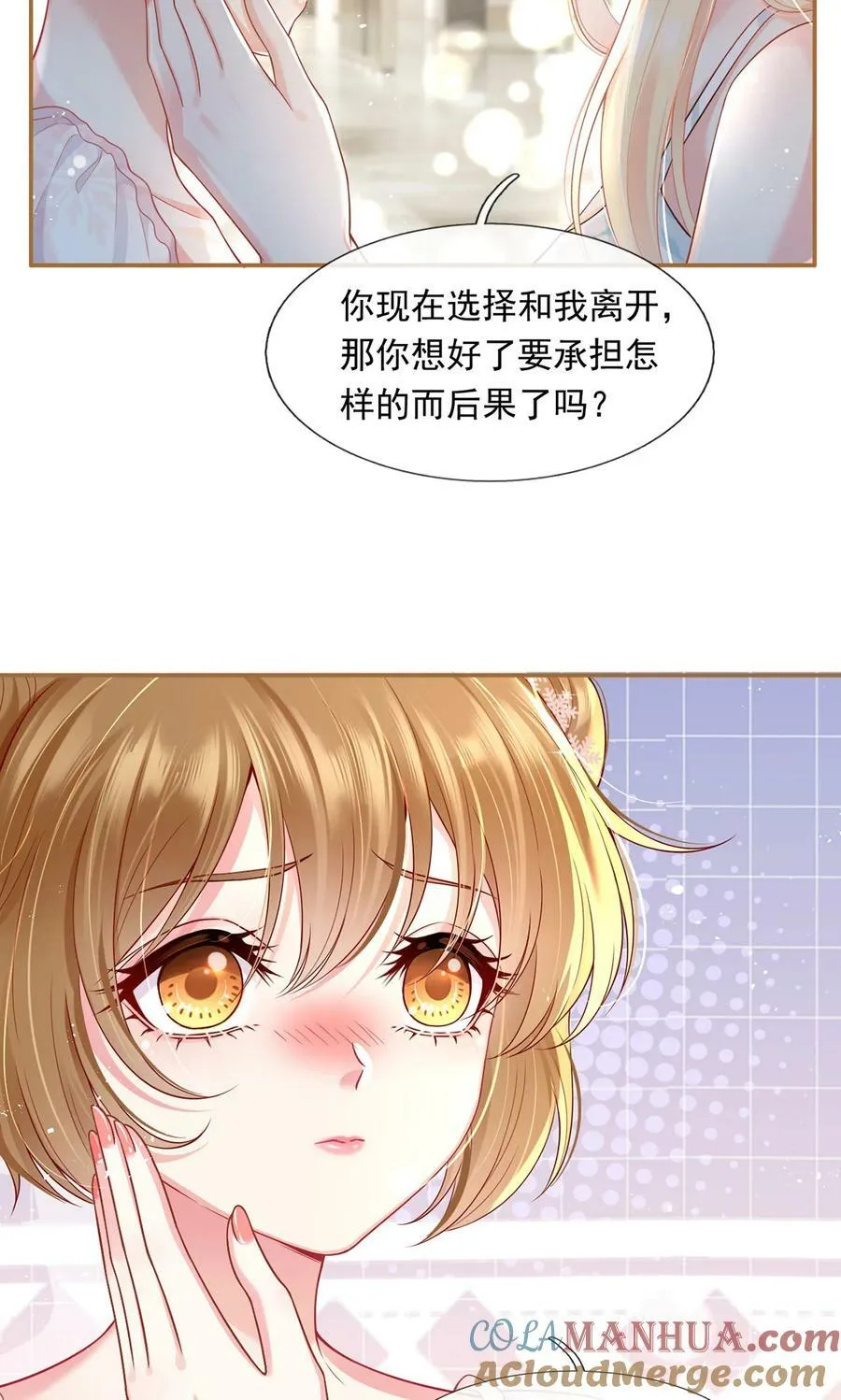 058 记一次离经叛道27