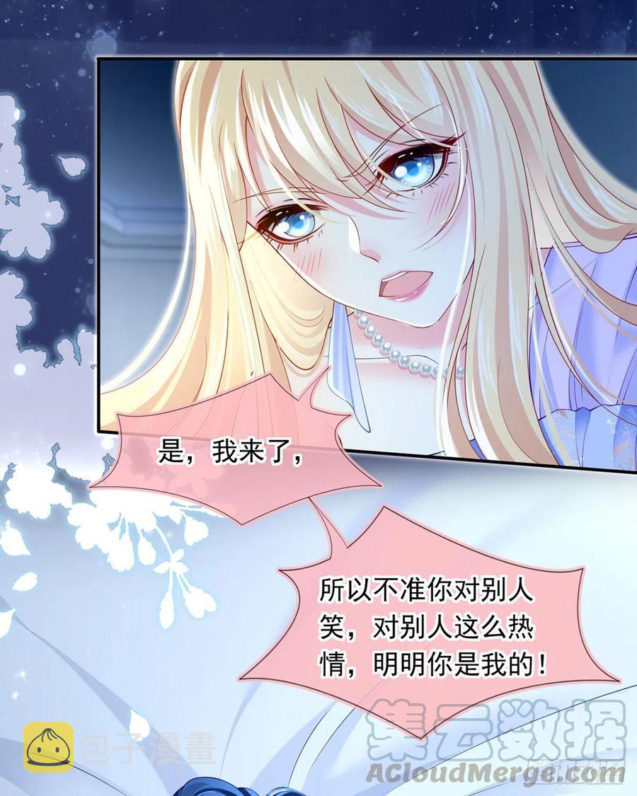 53.海王的回头是岸10