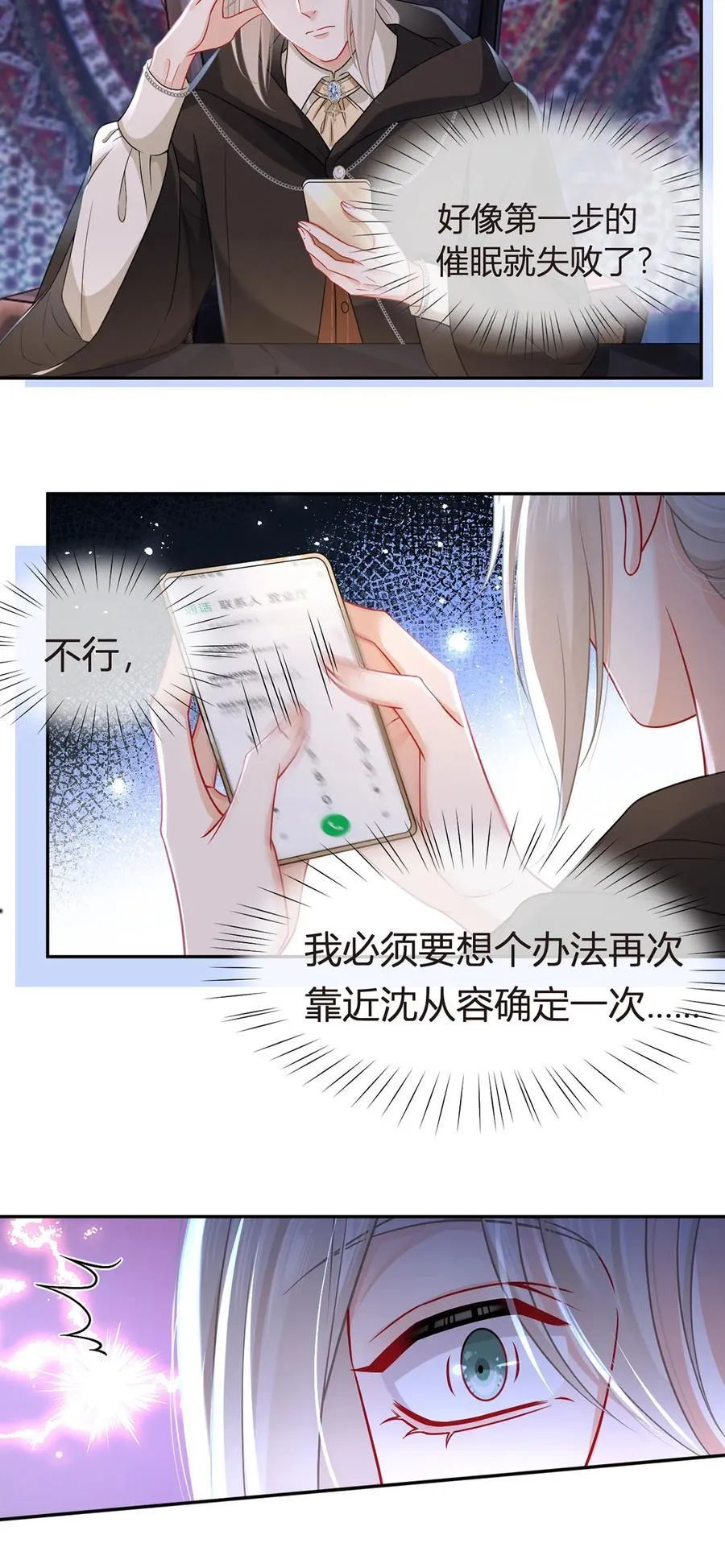 094 招募进行时52