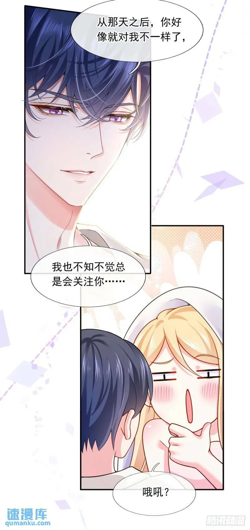 55.纯情boy开窍了32
