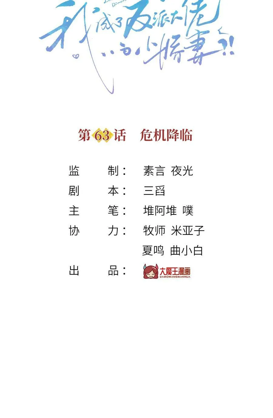 62 被遗忘的梦45