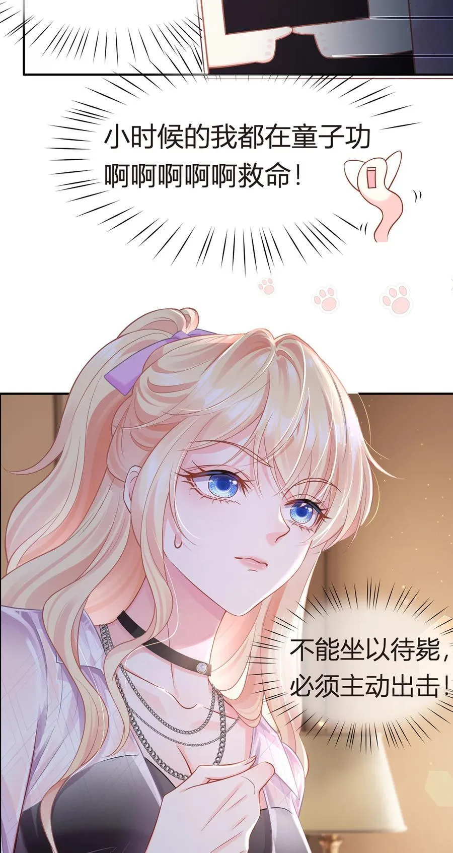 095 老婆给的小惊喜14