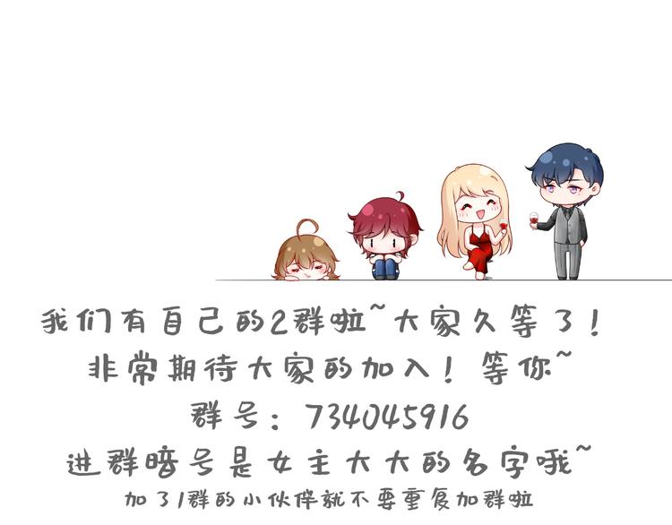 14.原来是颗毒蘑菇136