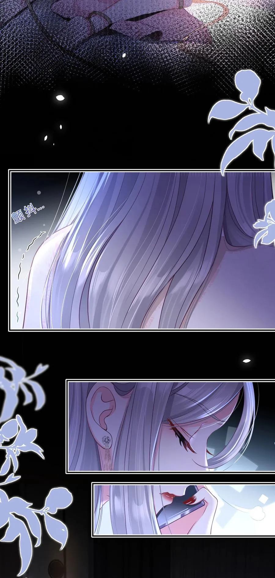 087 顶流咋这样了？7