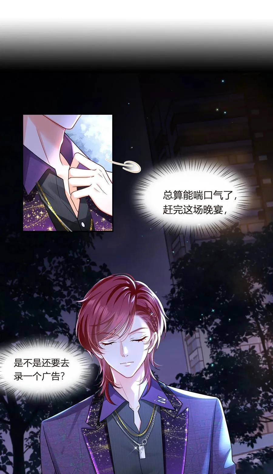 069 被拦截的短信19