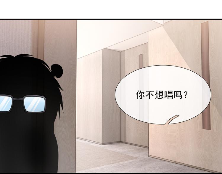 28.乘风的翅膀被折断109