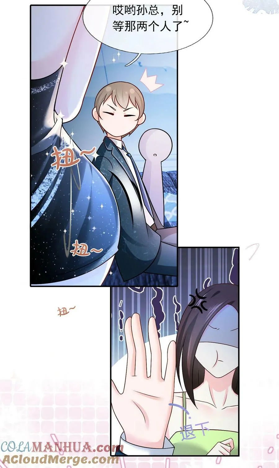 058 记一次离经叛道3