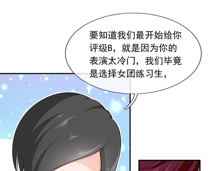 11.当重生撞上穿越63