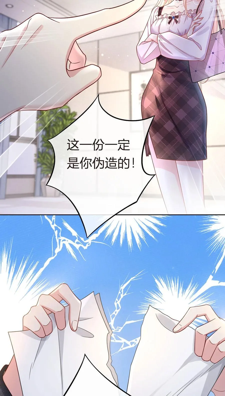 066 不解约我就不是沈从容15