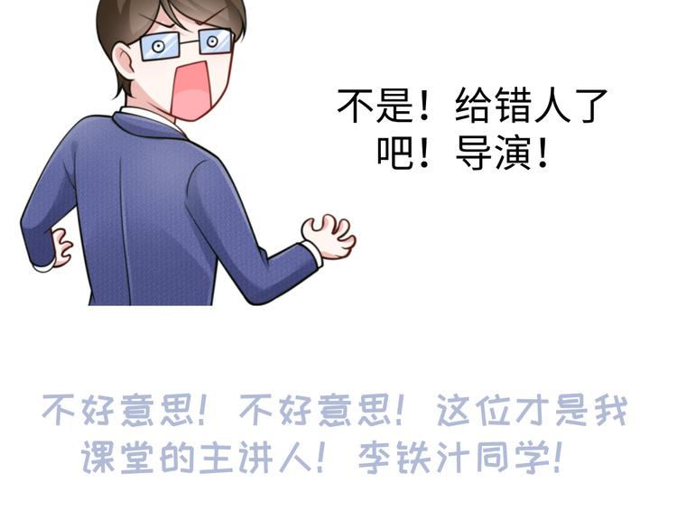 15.神助攻李铁汁105