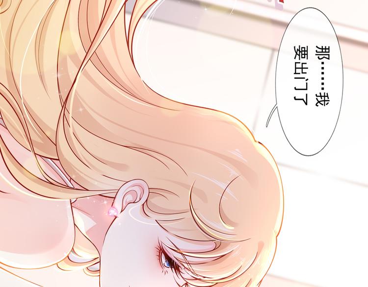 04.纯情少男你不要撩46
