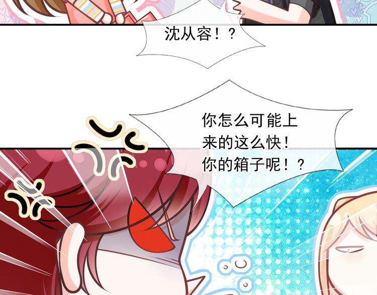 19.无耻小贼哪里跑？！86