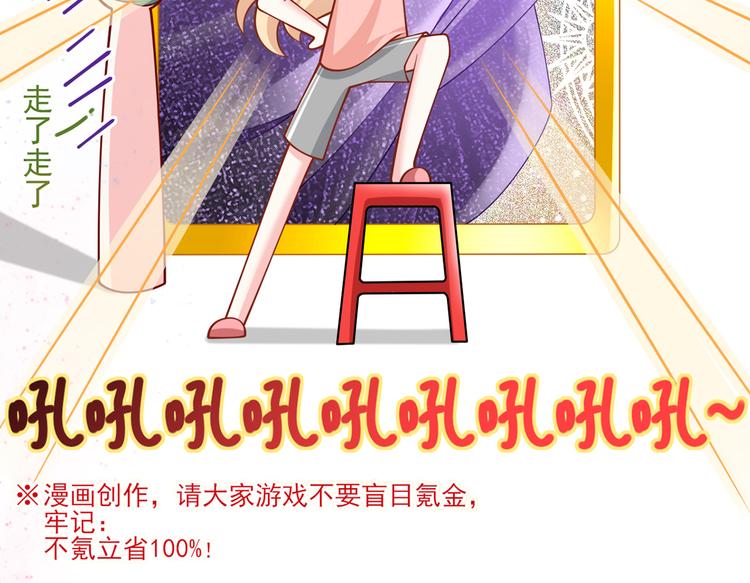 46.内心垮台只在一瞬间48