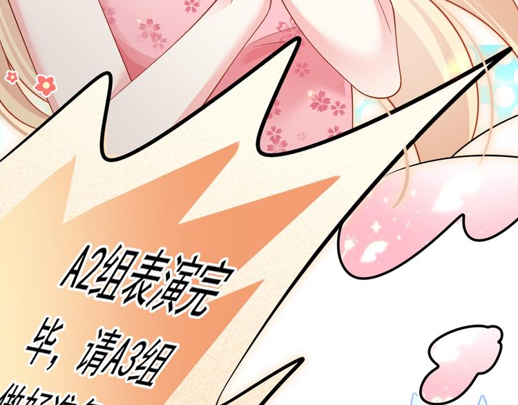 33.老公吹吹、痛痛飞飞104