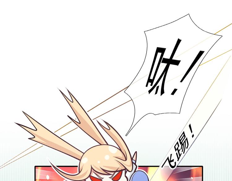 19.无耻小贼哪里跑？！32