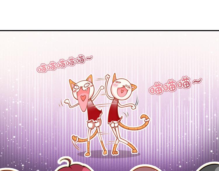 10.这就是传闻中的霸道总裁吗41