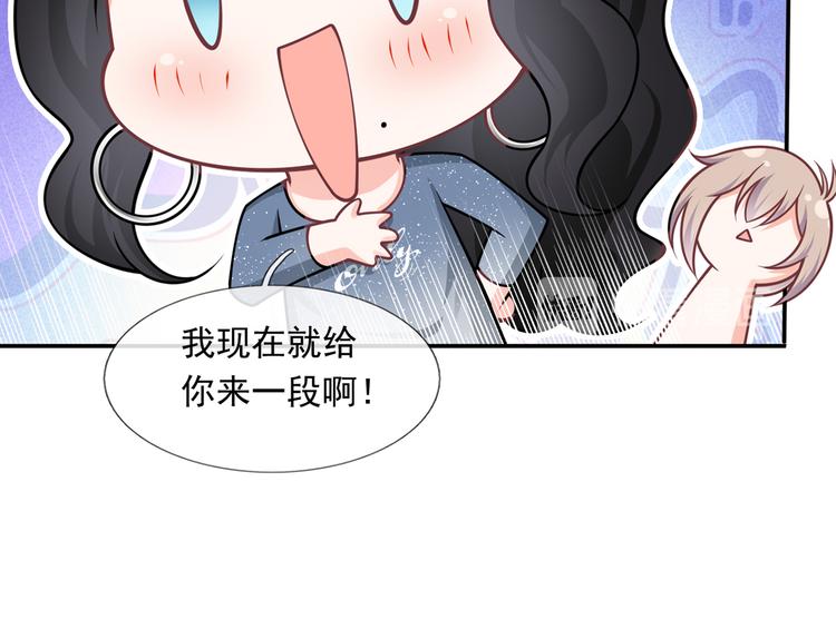 27.麦霸重现江湖！82