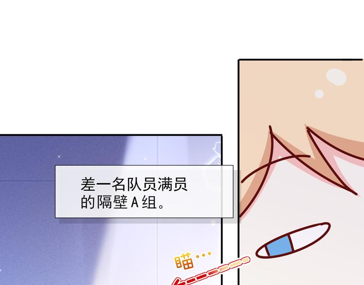 22.组队风波71