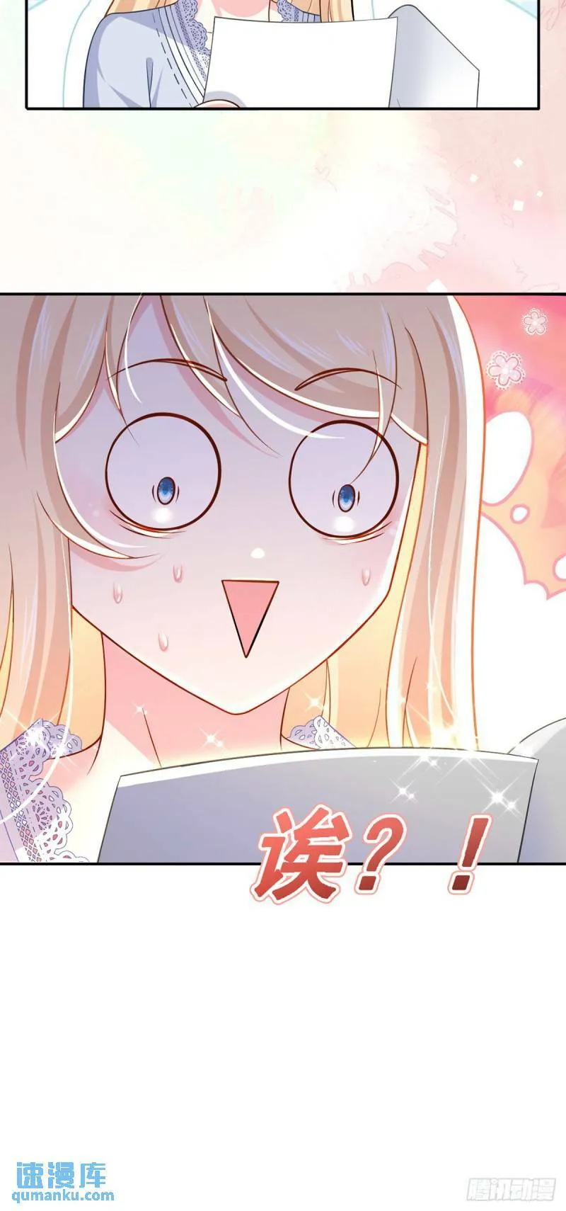 60.金屋藏娇47