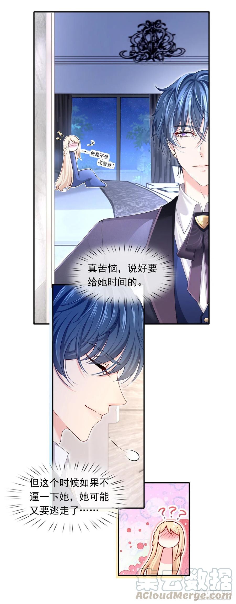 53.海王的回头是岸24