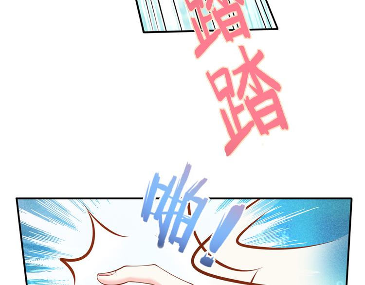 28.乘风的翅膀被折断13