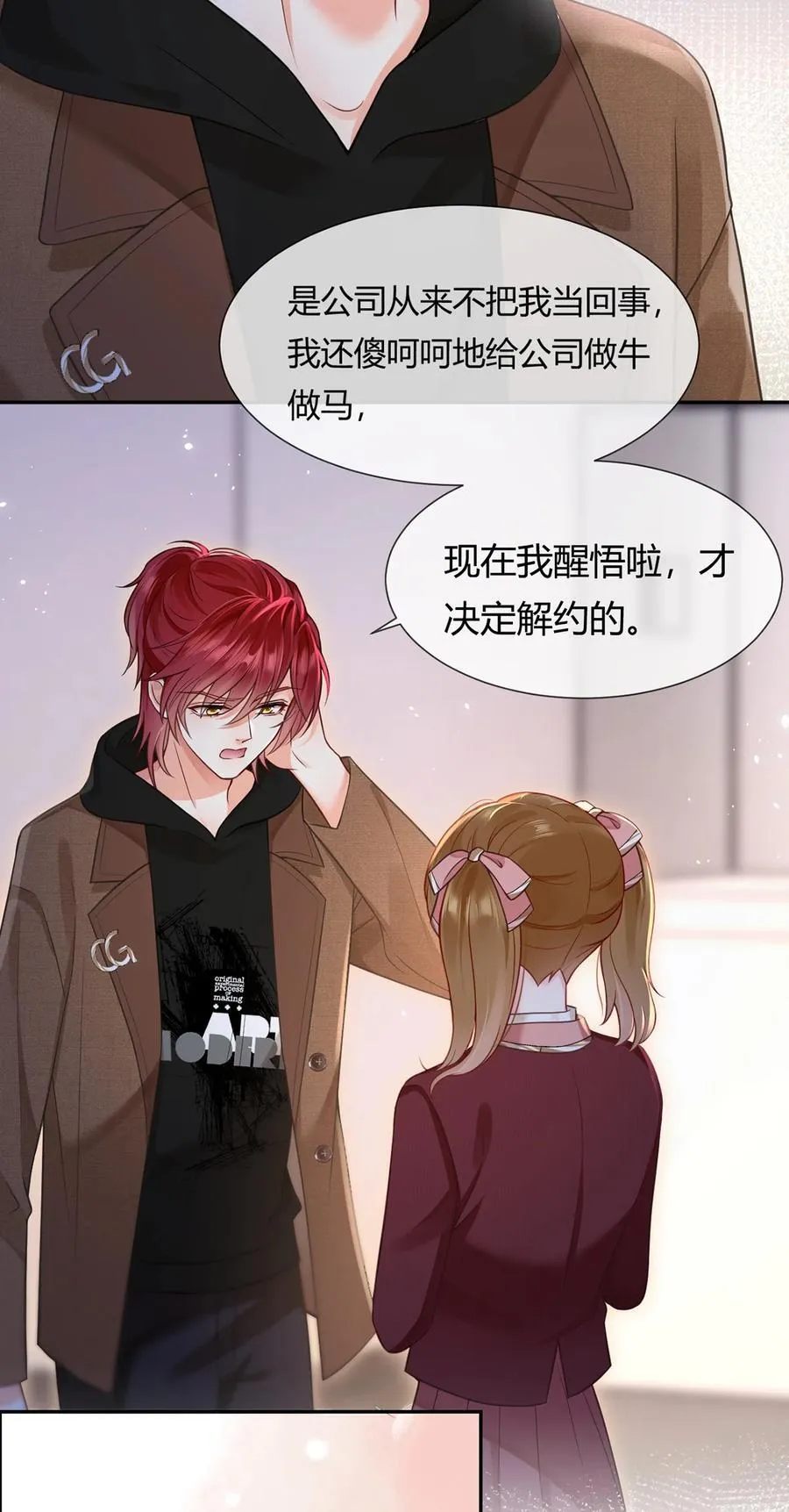 099 喜欢需要说出口吗31