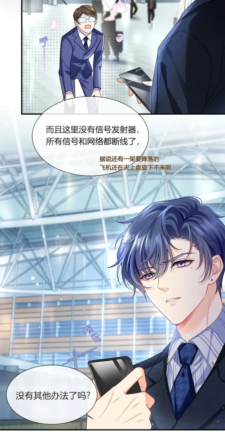 067 失联的薄哥25