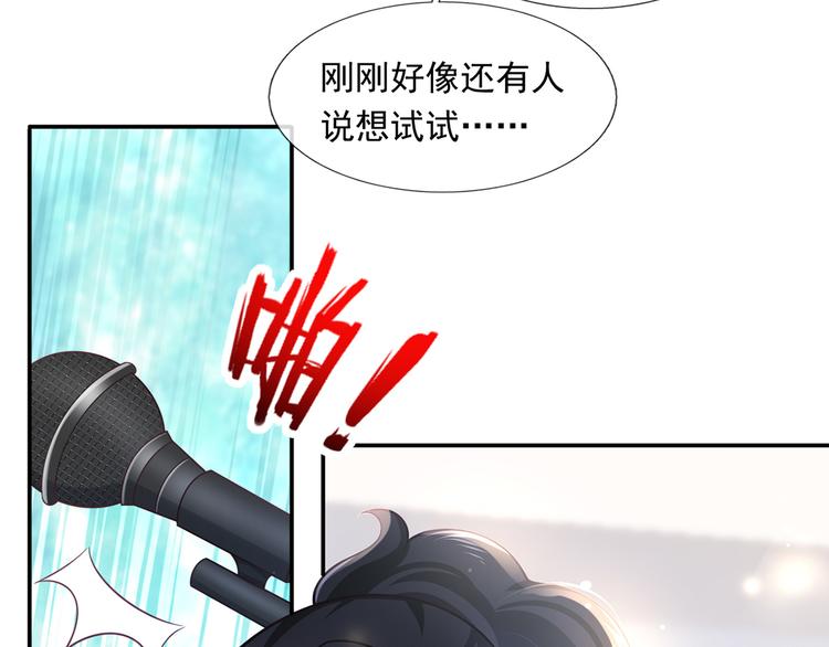 27.麦霸重现江湖！93