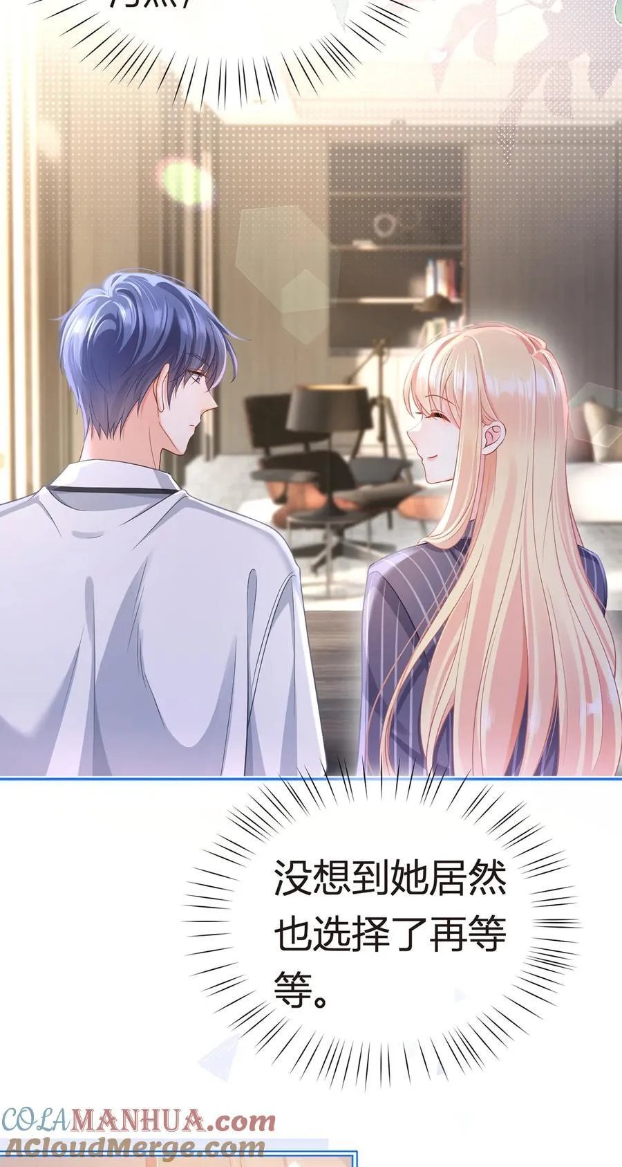 085 无言的默契9