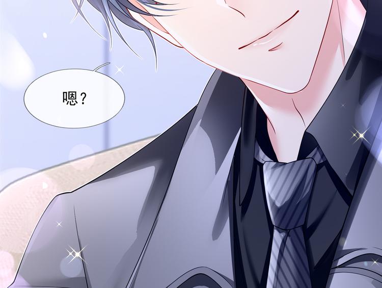 44.是心动呀！95