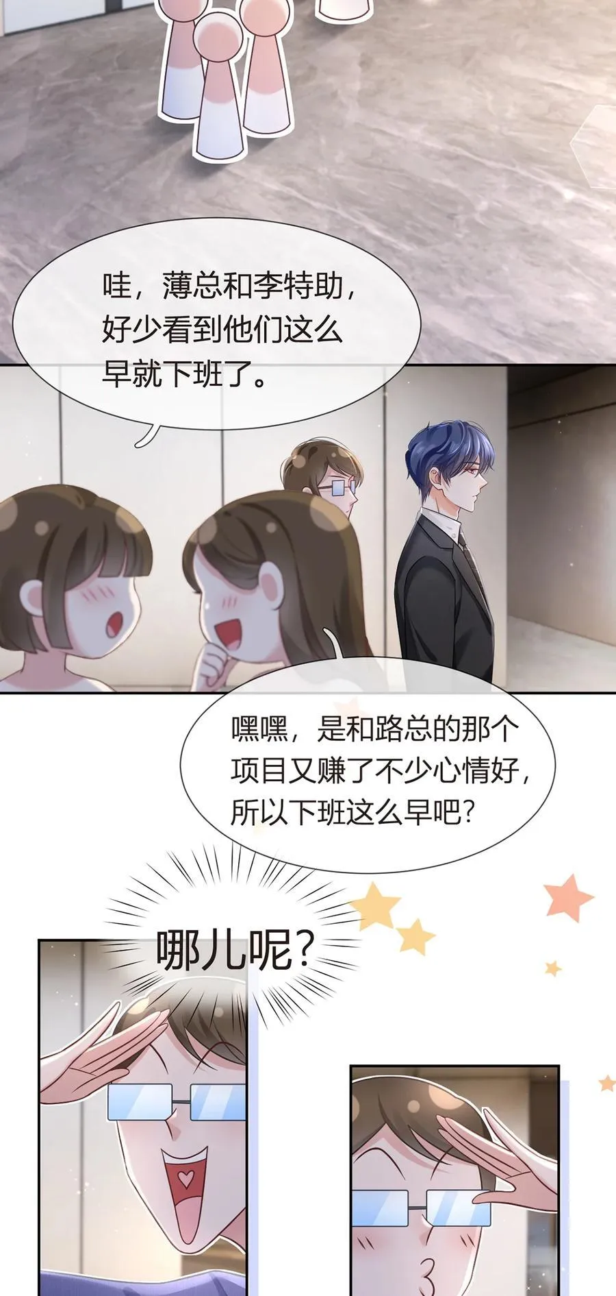 095 老婆给的小惊喜32