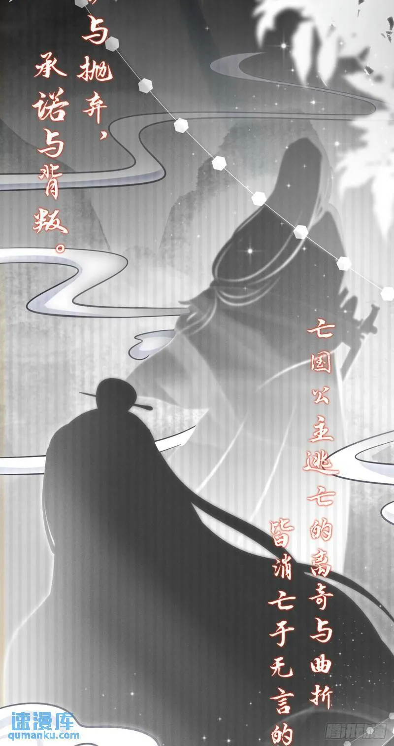 61.才、才不是结巴蘑菇！35