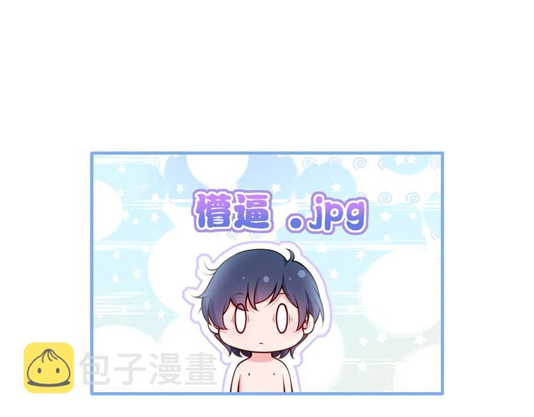 02.从美男怀里醒来51