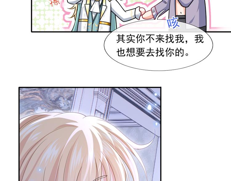 36.亲密接触52