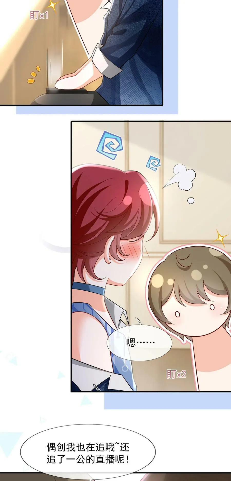 62 被遗忘的梦21