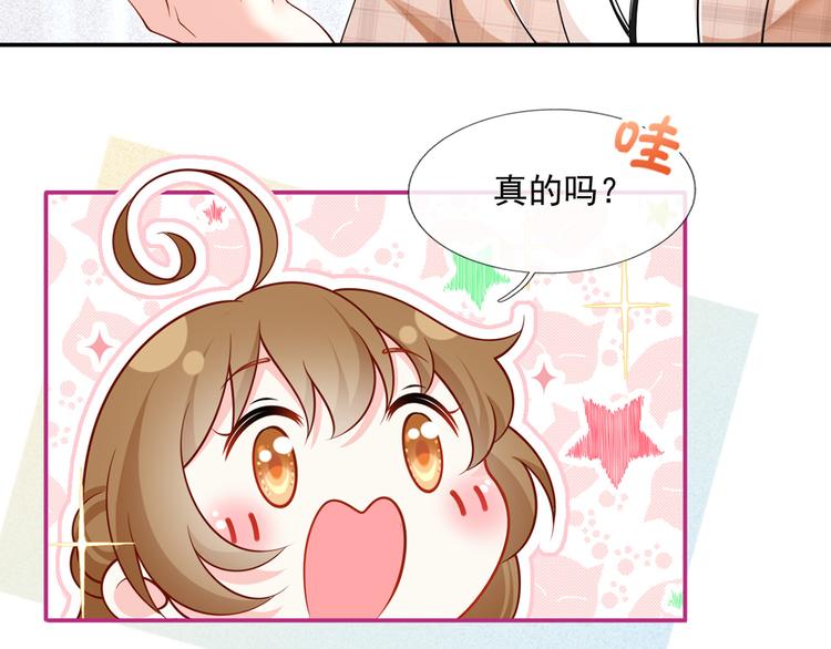 39.心动的信号11
