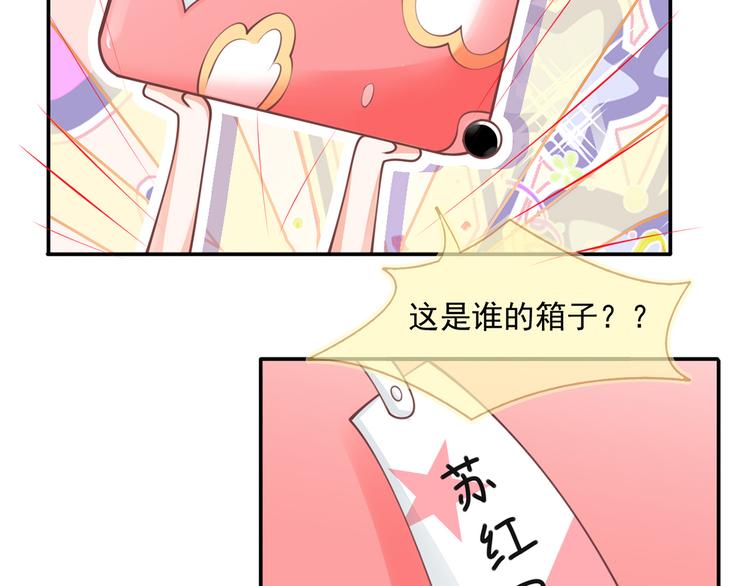 17.通往梦想之路上的阻碍物68