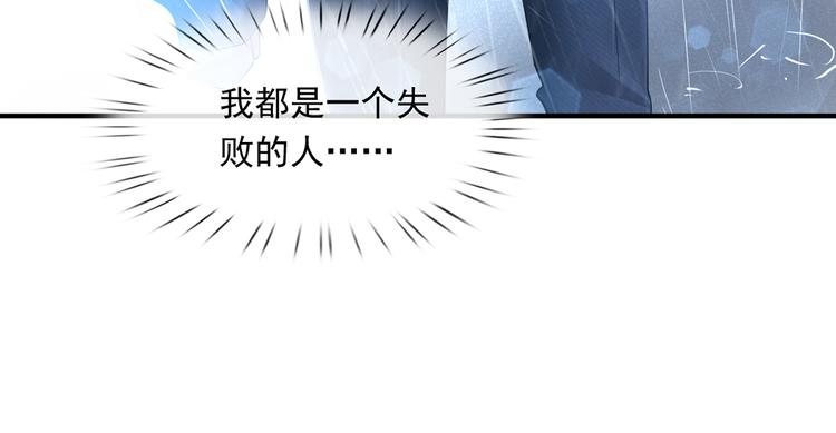 30.每个悲伤的时刻总要下雨114