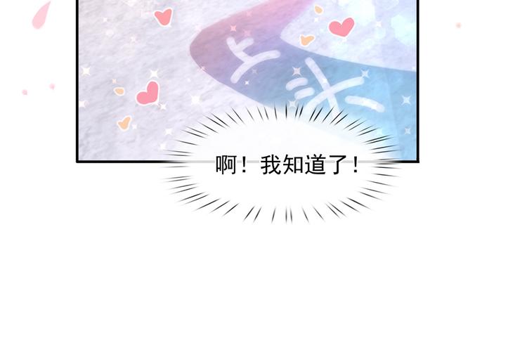 39.心动的信号67
