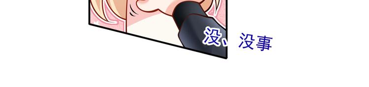 26.和老公的夜宵Party66