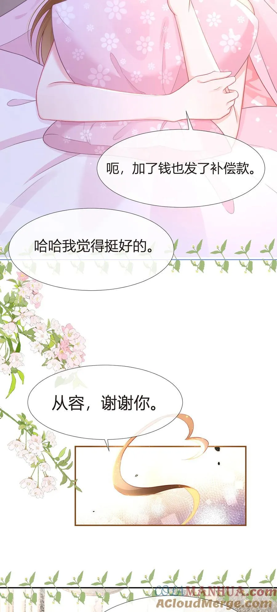 086 反击一步到位33